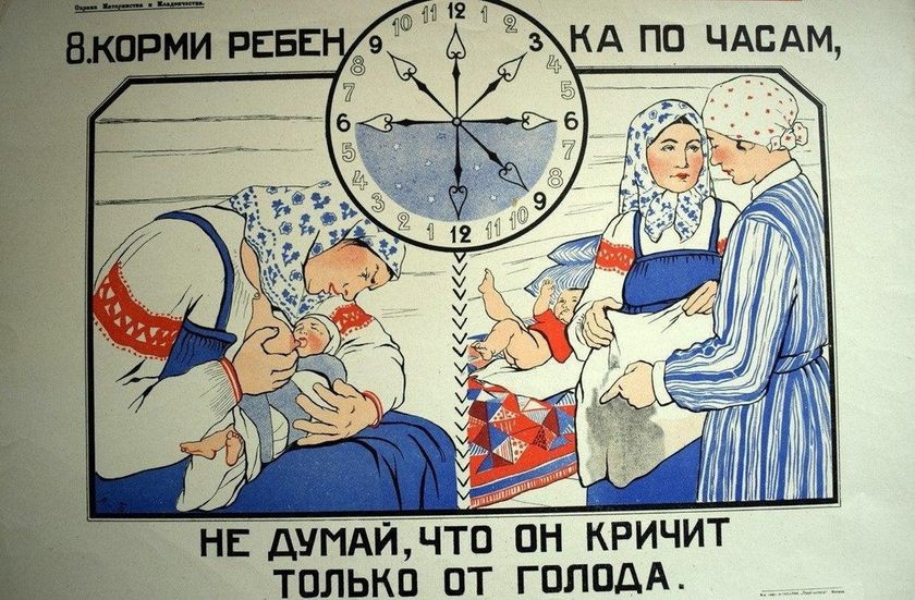 Интересные плакаты