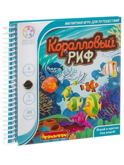 Игры?
