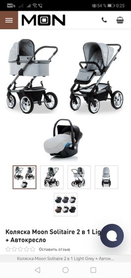 Коляска Moon Solitaire Light Grey
+ автокресло. Ваши отзывы, девочки.