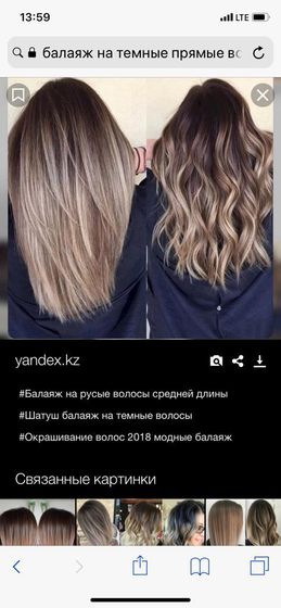 Где покрасить волосы???