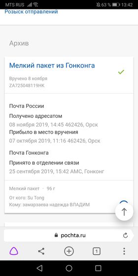 Девчат подскажите как быть.