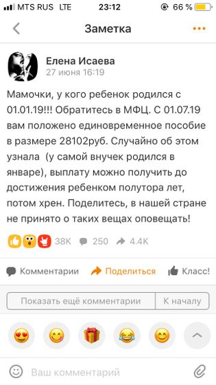 Смута.