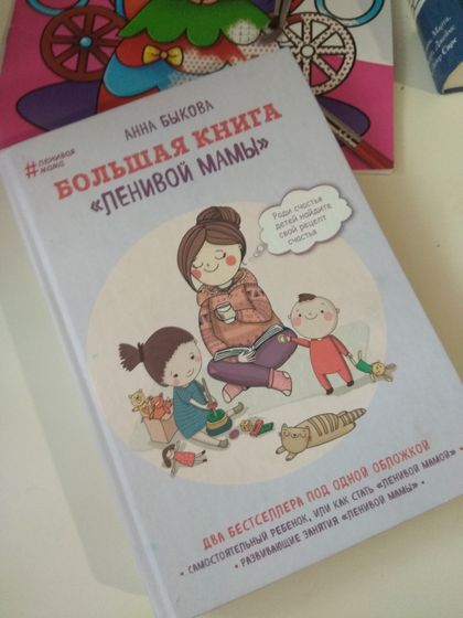 Девочки, книги ищут новые