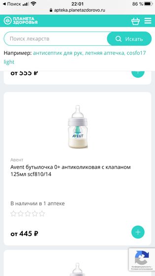 Что лучше ?