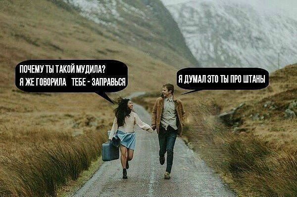 Хорошее настроение