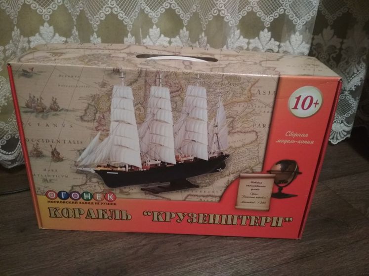 Новогодние праздники и подарки, 2020.