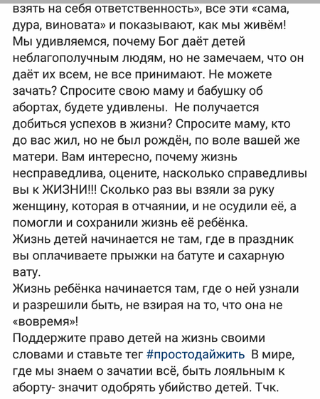 Просто дай жить!