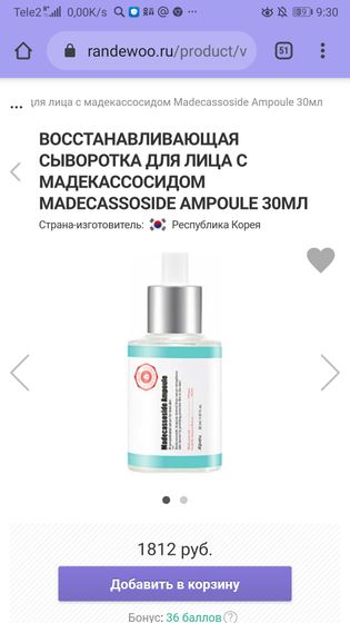 Кто пробовал?