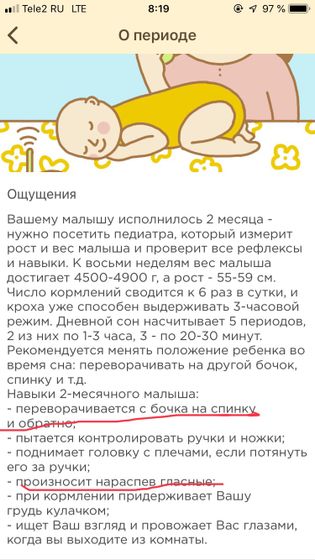 Че то, мы не