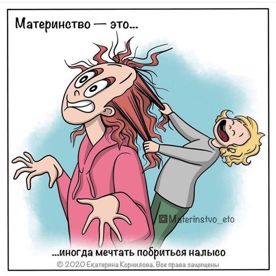 Rili😅