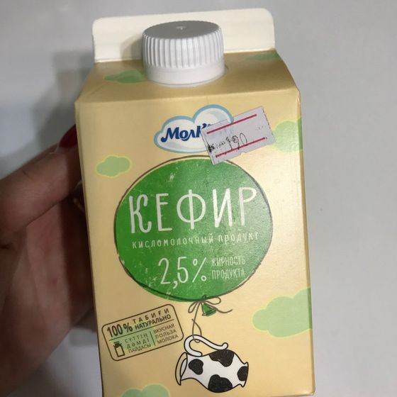 Можно такой малышу или