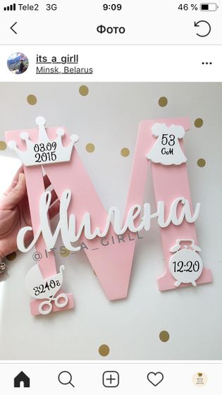 Изделия из дерева(фанера), Метрика, топперы, медальницы, часы, слова и т.д.