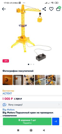 Меня тут знакомая попыталась