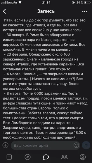 Читать в обратном направлении ?