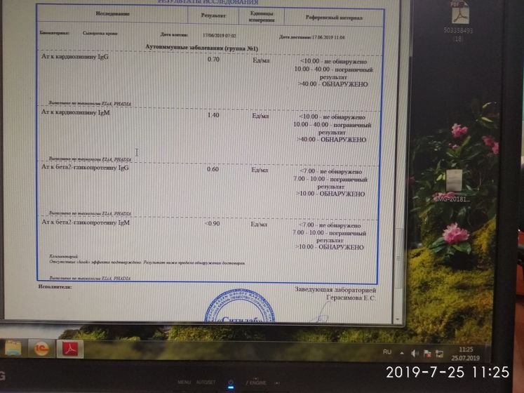 Планирование беременности