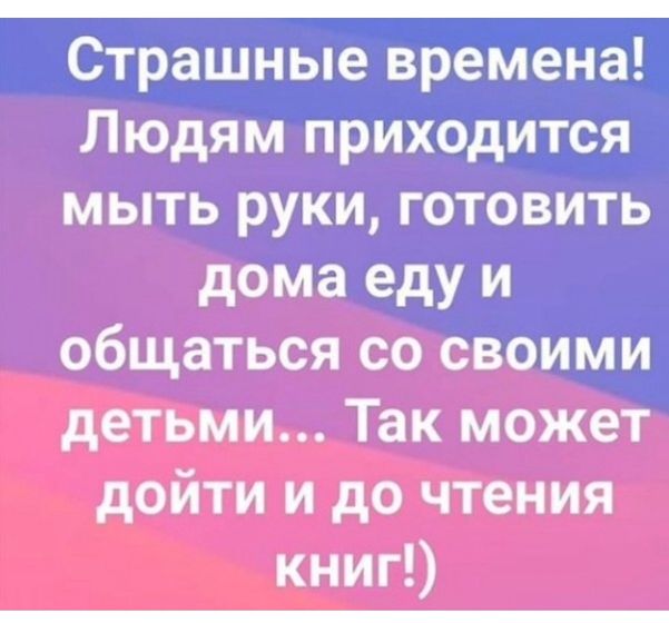 Про карантин