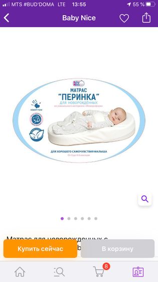 Пригодился ли вам кокон?