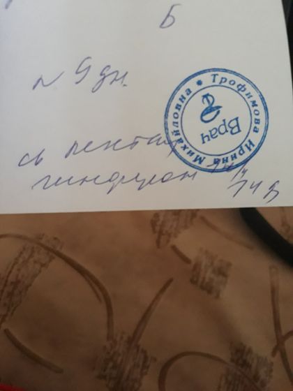 Помогите разобрать рецепт.