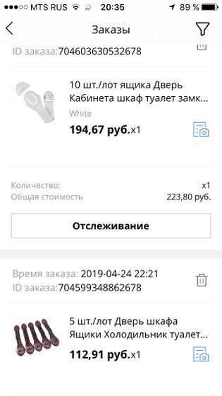 Обзор покупок с Али.Часть 2. Маме, интерьер и безопасность.