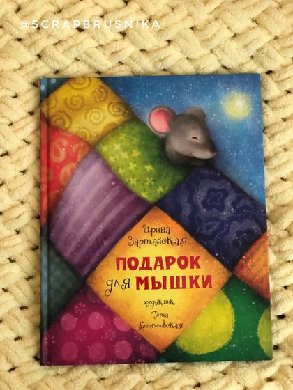 Книги детские, отзывы