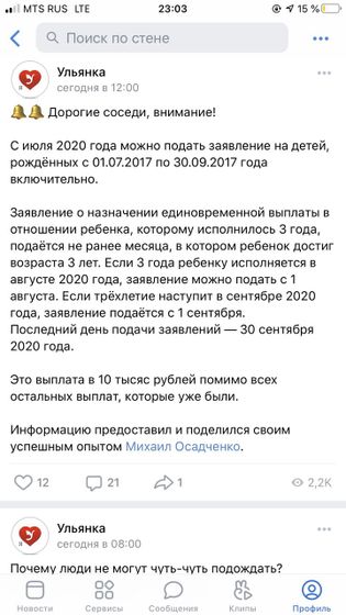 Может кто не знает.