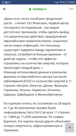 Статистика🇮🇹👑 по возрастам Кто