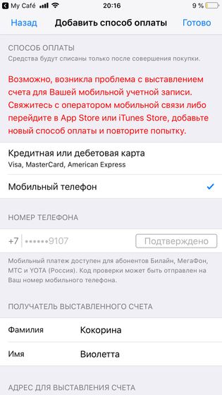 Девочки, у кого айфоны,