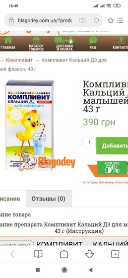 Кто-То давал такие детям??