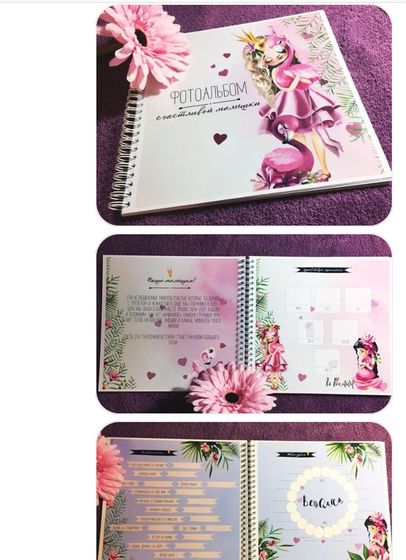 Детские к альбомчики🌸🌸🌸