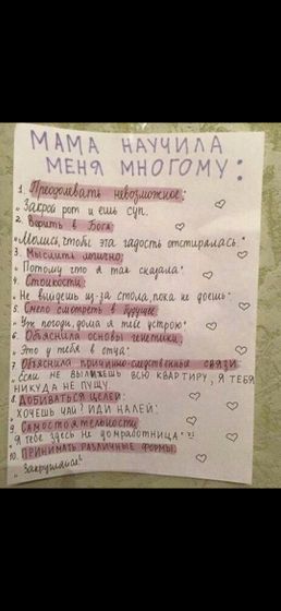Фотография 2020-02-13 20:33:28