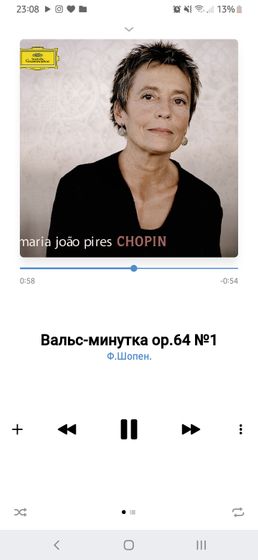 Чтиво на сон грядущий. За окном ветер и холодрыга💤