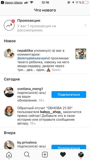 После такого вообще в интернет ребенка не хочется кидать