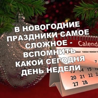 Улыбочку!
