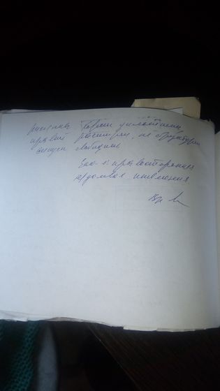 Рентген