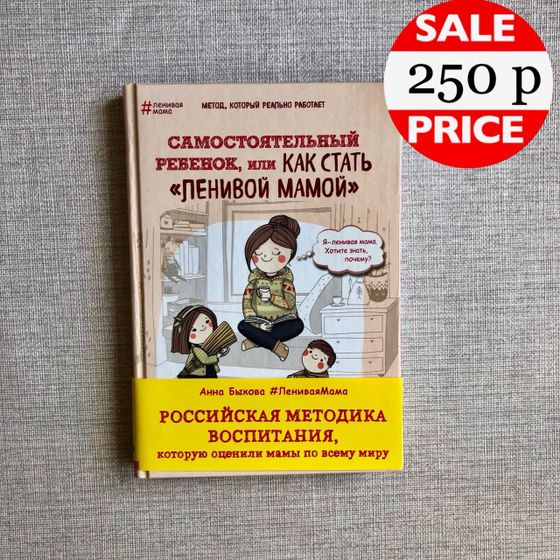 Хочу купить такие