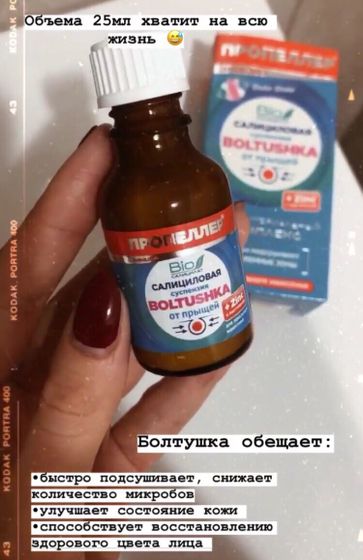 Девочки, хелп ми плиз!