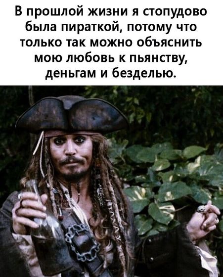 Это про меня))