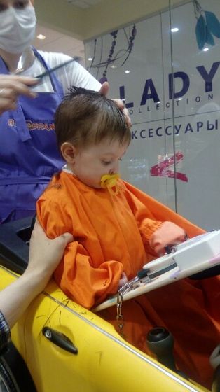 Стрижка)