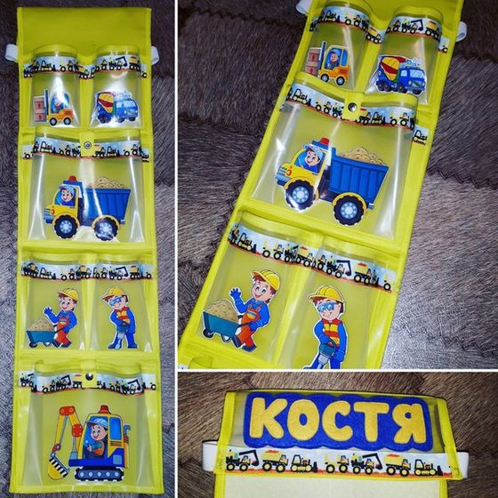 Кармашки в садик