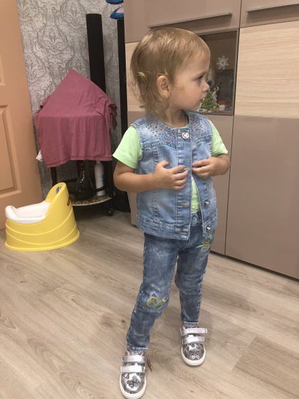 Детский сад