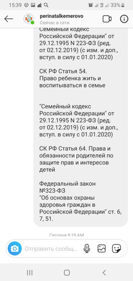 У меня снова повтор