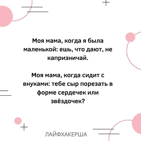 Фотография 2020-03-02 22:04:21