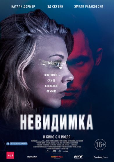 Последние три фильма 309