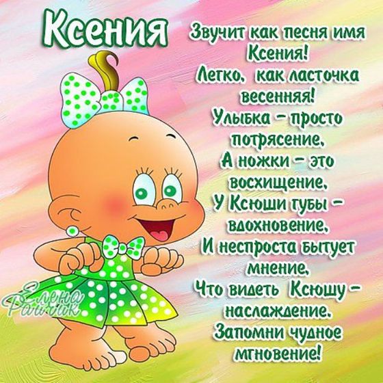 9 месяцев любви нашей