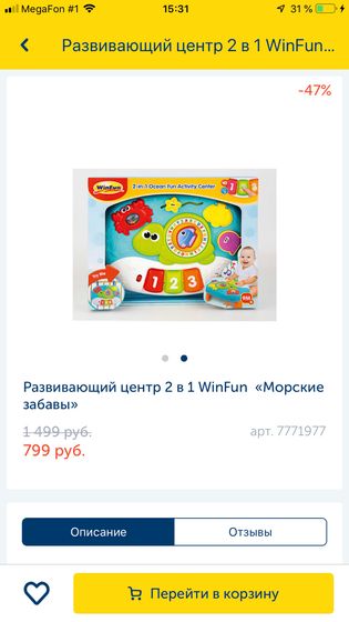 Может кому то пригодиться , скидки%