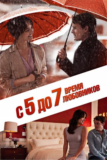 Последние три фильма 325