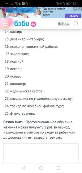 Девочки, всем привет, кто