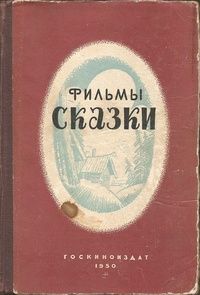 Как дочка стала советские мультфильмы смотреть