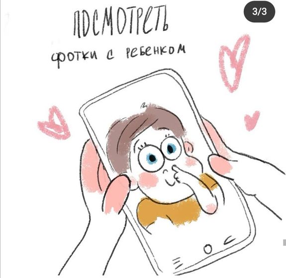 Кто себя узнал ??