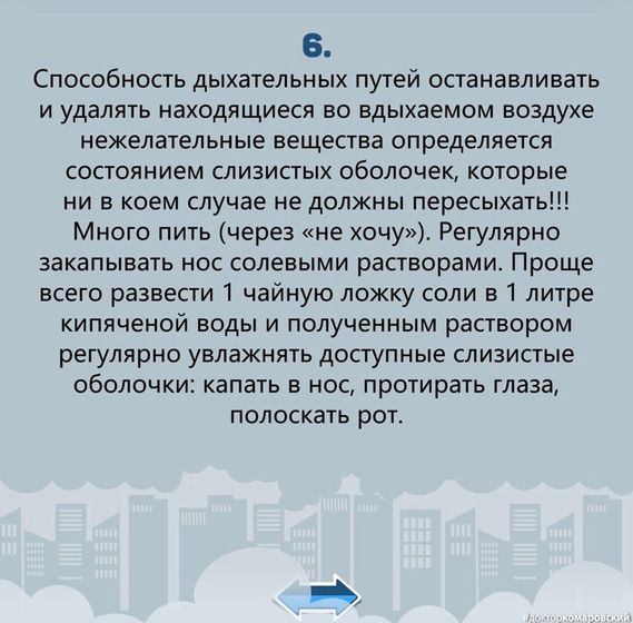 дым ? как гулять с малышами